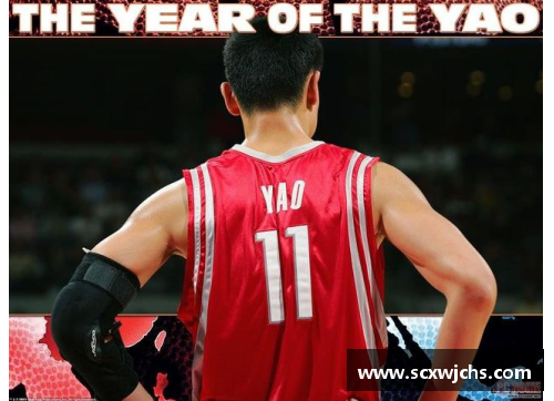 37000Cm威尼斯姚明NBA生涯总得分排名及其影响力